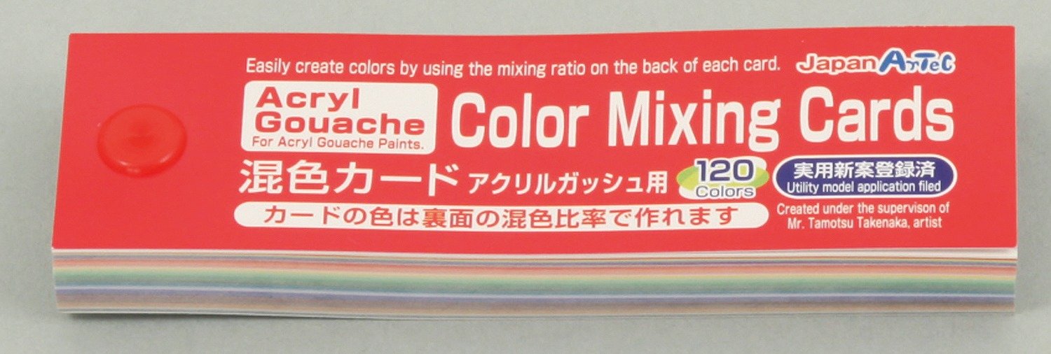 Amazon.co.jp: アーテック 混色カード アクリルガッシュ用 13113 : ホビー